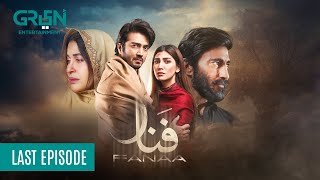 Fanaa Last Episode 30 | Shahzad Sheikh, Nazish Jahangir l Aijaz Aslam l Shaista Lodhi | Green TV screenshot 4