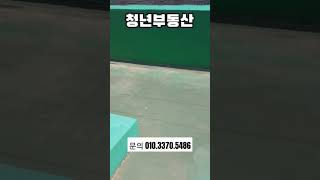 경산 영남대 원룸매매 수익률 좋은 꼬마빌딩입니다🙋🏻‍♂️