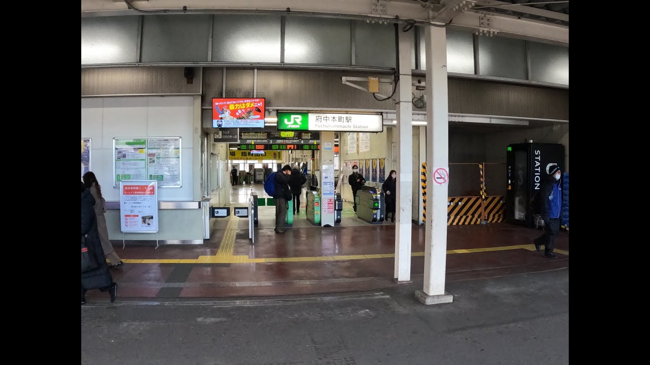 【東京】府中本町駅〜府中駅を歩く - YouTube