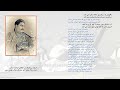 استاد سرآهنگ خانقایی بالهوس از سبکسری راگ ها غزل اردو شب ماه باده ناب مستم از باده شبانه هنوز استاد سرآهنگ خانقایی بالهوس از سبکسری راگ ها غزل اردو شب ماه باده ناب مستم از باده شبانه هنوز