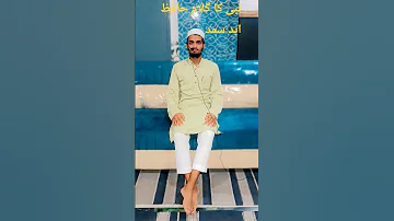 Hafiz Abdul Samad Alahazratkalambyowaisrazaqadri 