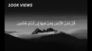 Surah Al Mu'minun 2384 92 Yasser Dossary #beatufullvoice #allha #quran #recitation #islamicknowledge