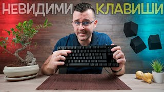 Тази клавиатура ще ви ИЗНЕНАДА! - Logitech Review screenshot 3