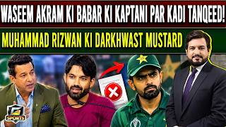 Wasim Akram Slams Babar Azam’s Captaincy, Mohammad Rizwan’s Request Rejected | G Sports | GTV Sports