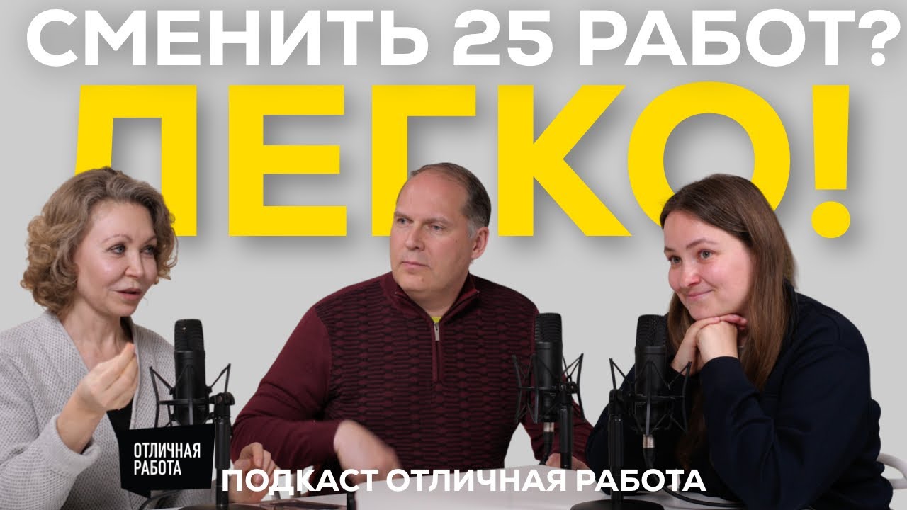 Карьерный путь, IT, зумба и актёрство — как соединить всё это в одной жизни?