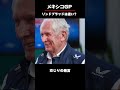 リンドブラッドは速い? #f1jp #f1ニュース #角田裕毅 #メキシコgp