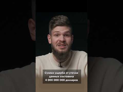 Как корпорации сражаются с хакерами