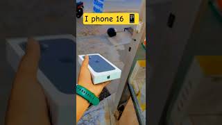 i phone 16 📱💸#video #iphone #india #mobile #phone #shorts #yt #smartphone #short #video #unboxing