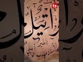 ناس وسط العاصمة لابسين شكاير أصوات مرعبة شنوا الحكاية 