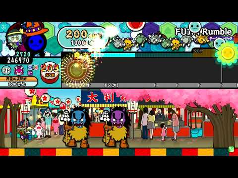[太鼓の達人 グリーン] FUJIN Rumble ドロでたフル [キャプチャ]