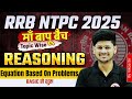 RRB NTPC New Vacancy 2025 | Reasoning Classes | RRB NTPC Reasoning Classes 2025 | Vikas Sir