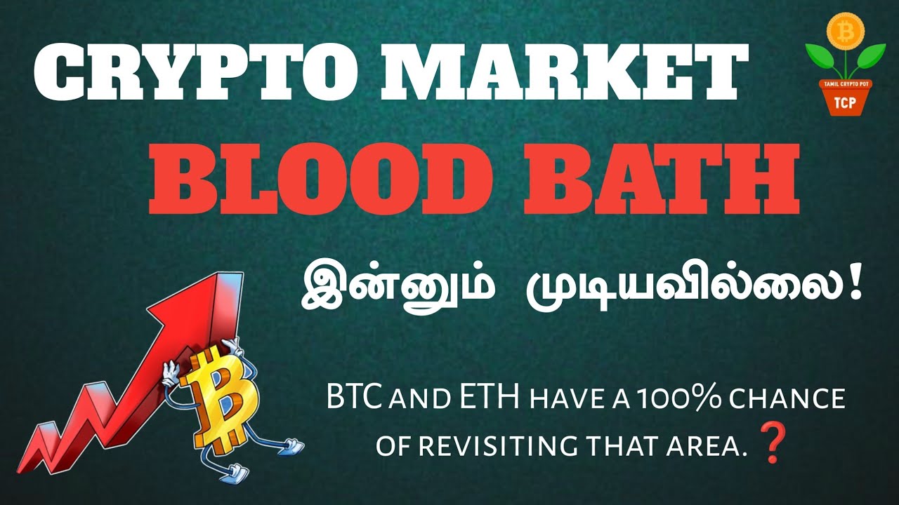 Crypto Market Update in Tamil || 16 November 2025 || @TamilCryptoPot ...