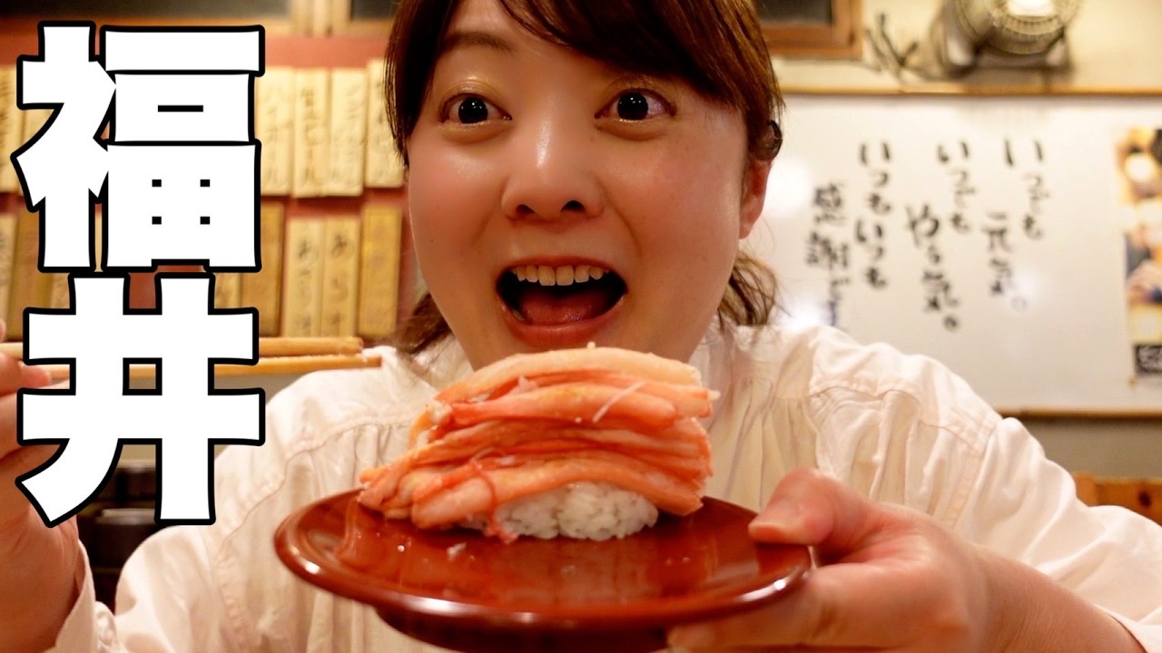 【福井旅】衝撃グルメの連続！人気店〜郷土料理まで欲望のままに食べまくる！【FUKUI / JAPAN】