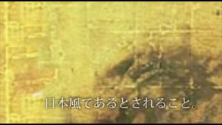2012春のにいがた総おどり　出演者決定