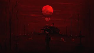 Loy Garg - TRAASH | Official Lyric Visualizer