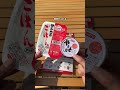 モーリアンヒートパック使ってみた！クラファンは【水滴ライト　マクアケ】で検索！