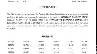 Kdrb Ae Result 2018 Kerala Devaswom Recruitment Board Ae Civil Short List
