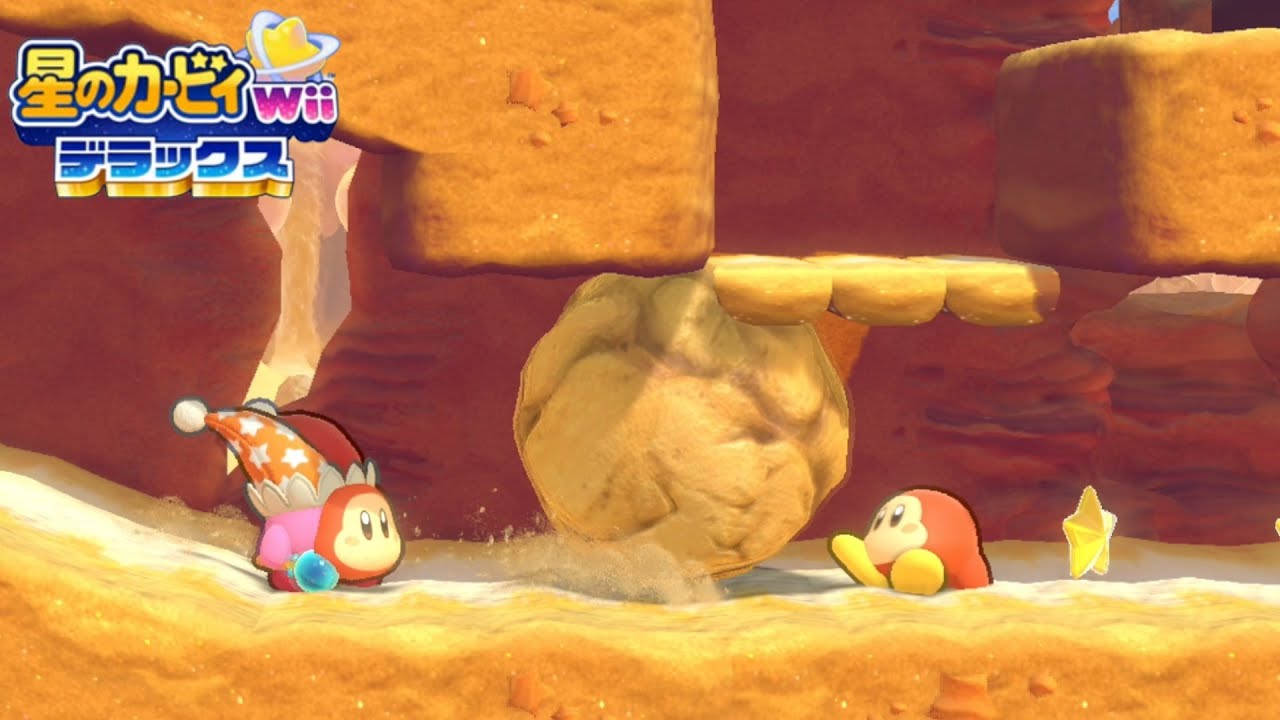 どっちが悪者かわからん【星のカービィ Wii デラックス】 #2