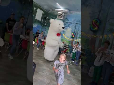 Девочка в шоке 😳 какой гость пришёл её поздравить... 🎁 поздравление в Волжском #белыймедведь #мишка