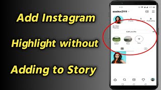 How to Add Instagram Highlights Without Adding to Story | Add Highlights on Instagram Without Story