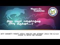 NIFTY BANKNIFTY FINNIFTY WEEKLY ANALYSIS & INTRADAY LEVELS FOR 03.10.23 @moneyfytamizha #shorts