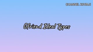 [ GFRIEND ] IDEAL TYPES