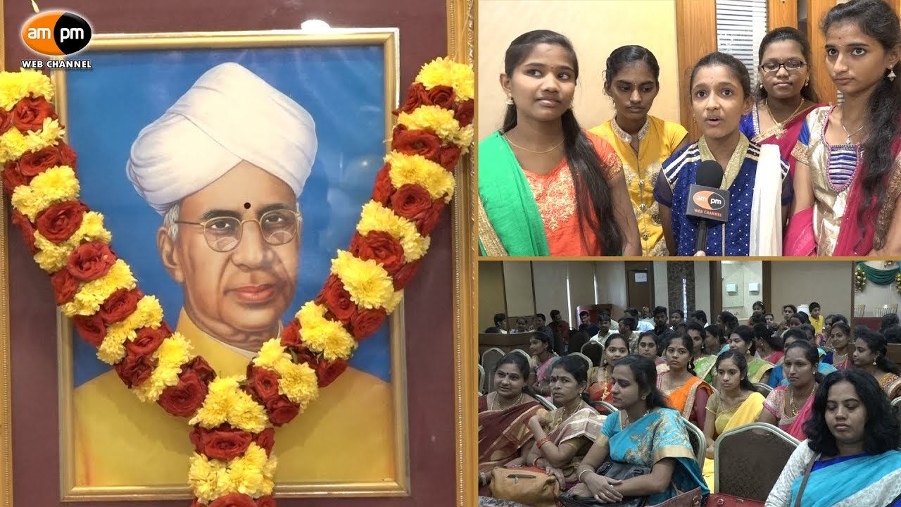 Teachers Day Celebrations in Universal Educational Institutions || Visakhapatnam - YouTube