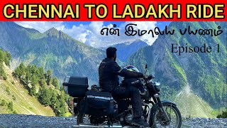 Chennai to Ladakh Ride 2022 / என் இமாலய பயணம் / Episode 1