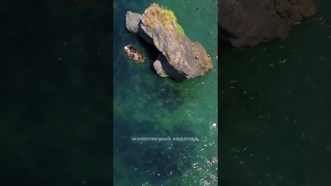 Название пляжа в конце ролика 👉🏻