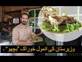 The famous scorpion of waziristan  pakistan street food