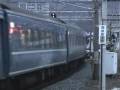 下り寝台特急富士・はやぶさ最終列車 海田市駅通過