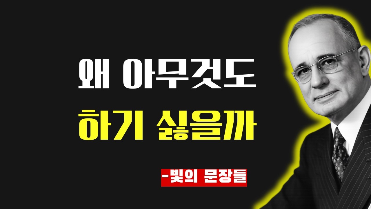 번아웃은 게으름이 아니다