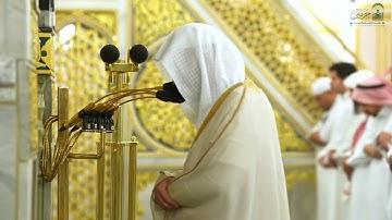 تلاوة محبرة هادئة من سورة الأحزاب الشيخ #عبدالمحسن_القاسم في صلاة الفجر ١٤ ذو الحجة ١٤٤٦هـ