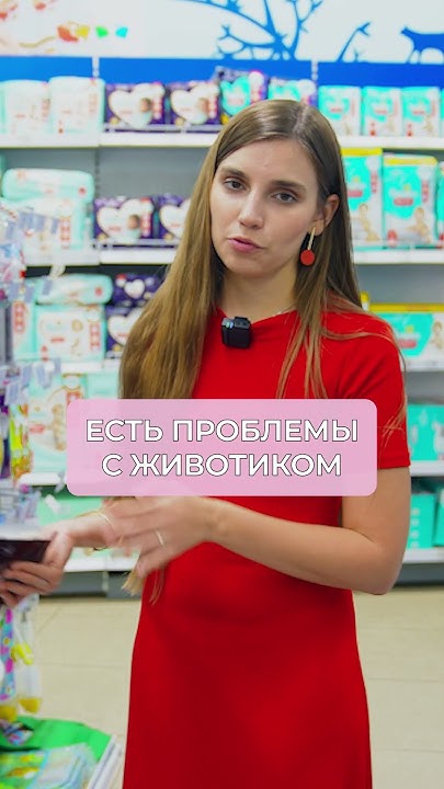 Нужна ли грелка при коликах у малыша? #ребенок #колики #покупки - YouTube