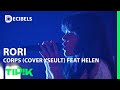 Rori  corps cover yseult feat helen