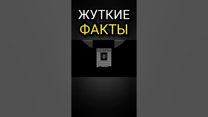 Реальная история в Incredibox Sprunki! Жуткие факты #инкредибокс #спрунки