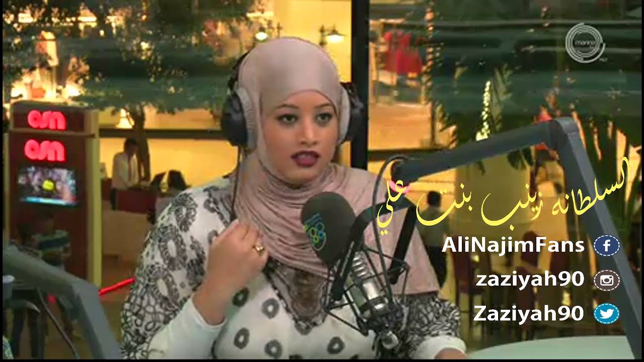 زينب بنت علي - كل برج و سر انجذابك له - من برنامج #ريفريش 20-03-2016