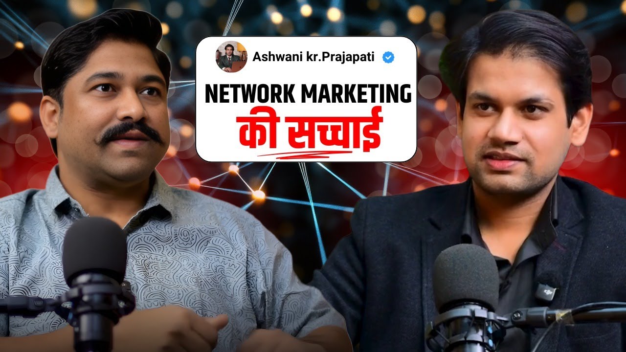 नेटवर्क मार्केटिंग की सच्चाई ? ft- Ms Hadda #networkmarketing #mlm #directselling