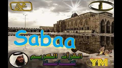 34 Sabaa Ahmed Alajami سورة سبأ احمد العجمي