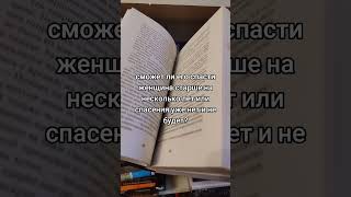 тг soverry читает и пишет #буктюб #книжки #чтопочитать #спортивныйроман #социальнаядрама
