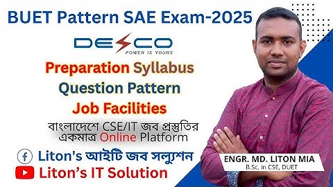 DESCO SAE Exam 2025 | Syllabus | Question Pattern | DESCO Job Securiy | 3 Years Agreement🤭