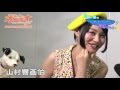 「渕上舞の急速せんこ~」第9回 ゲスト:山村響画伯