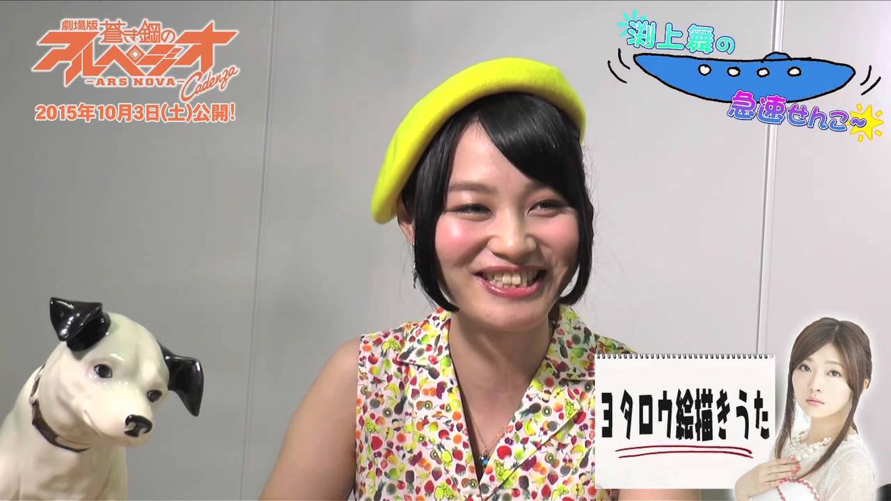 渕上舞の急速せんこ 第9回 ゲスト 山村響画伯 Youtube