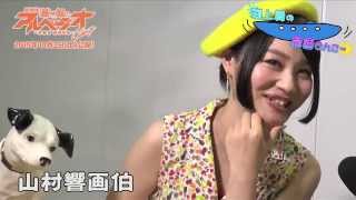 「渕上舞の急速せんこ~」第9回 ゲスト:山村響画伯 山村響 検索動画4 「渕上舞の急速せんこ~」第9回 ゲスト:山村響画伯 山村響 検索動画 4