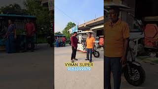 2026 এর সেরা QSD মডেল চলে এলো হায়াত অটো তে #erickshaw #highlights #lithiumbattery #toto