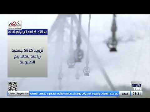 عيد الفلاح.. خط الدفاع الأول للأمن الغذائي المصري
