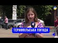 Тернопільська погода на 28 червня 2025 року