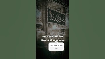 #اكسبلور #يوم_الجمعة #صلوا_على_النبي #سورة_الكهف