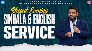 Blessed Wednesday Evening with Pas JB Samuel English Sinhala Service 12 AUG 2026