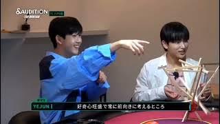 Kim Yejun | &Audition - The Howling | Cute momment